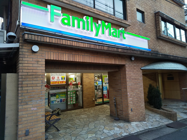コンビニ　ファミリーマート上原三丁目店（コンビニ）まで220m