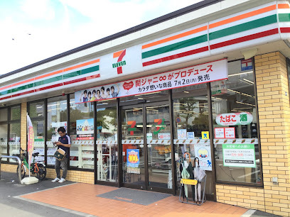コンビニ　セブン-イレブン 横浜矢向６丁目店（コンビニ）まで893m