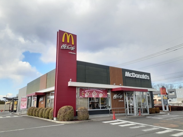 その他　マクドナルド宇都宮西川田店まで550m