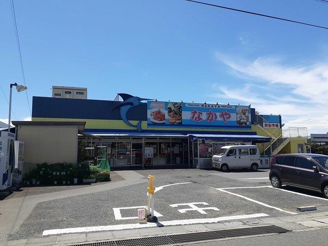 スーパー　なかや（スーパー）まで1024m