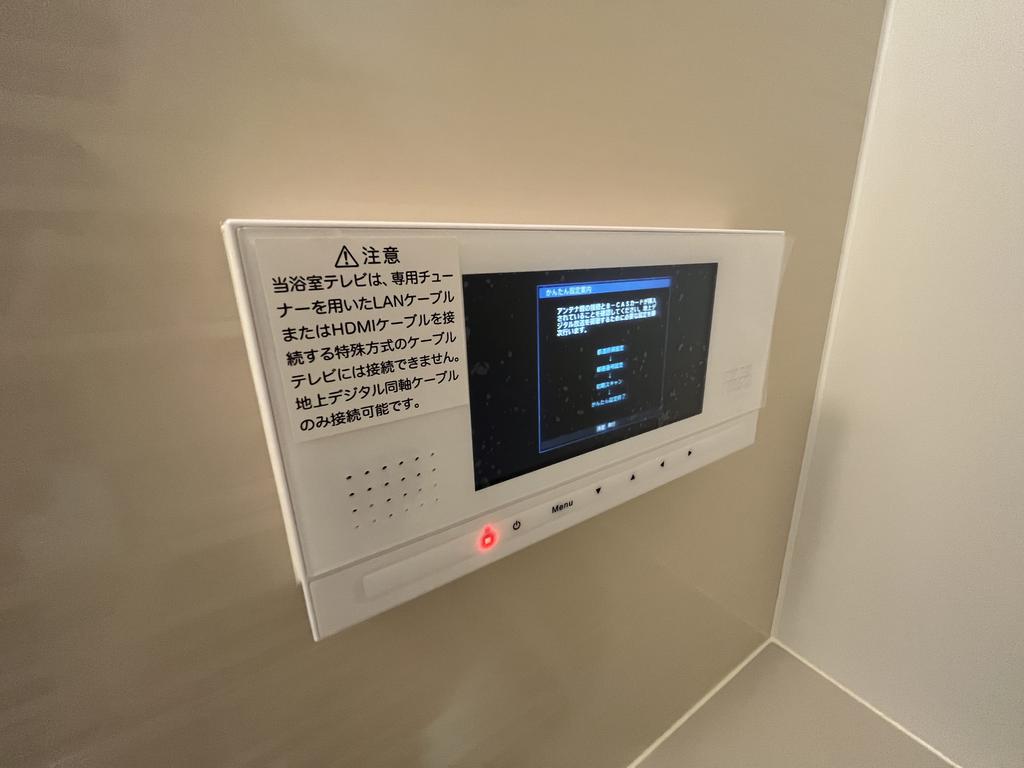 その他設備　浴室TV