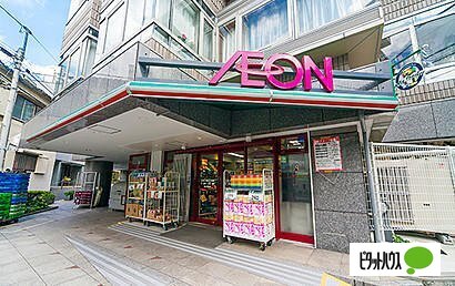 スーパー　まいばすけっと文京大塚６丁目店（スーパー）まで70m