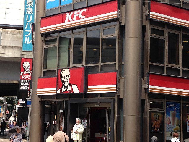 飲食店　ケンタッキーフライドチキン 溝の口店（飲食店）まで642m