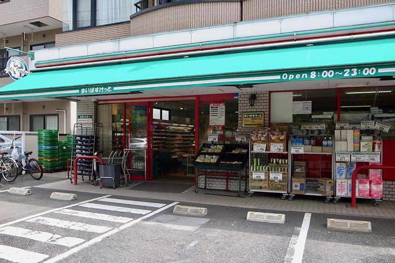 スーパー　まいばすけっと 南篠崎町4丁目店（スーパー）まで823m