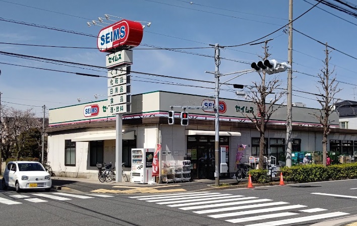 ドラックストア　ドラッグセイムス 春江店（ドラッグストア）まで555m