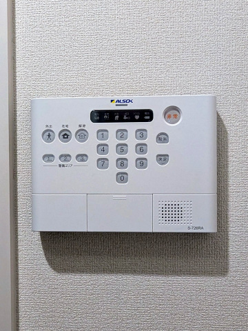 セキュリティ　ホームセキュリティ完備