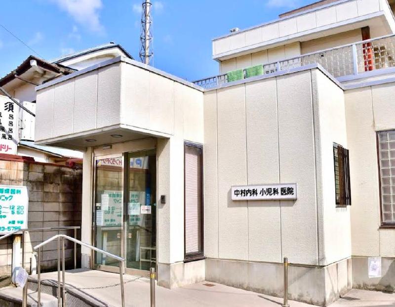 病院　中村内科小児科医院（病院）まで300m
