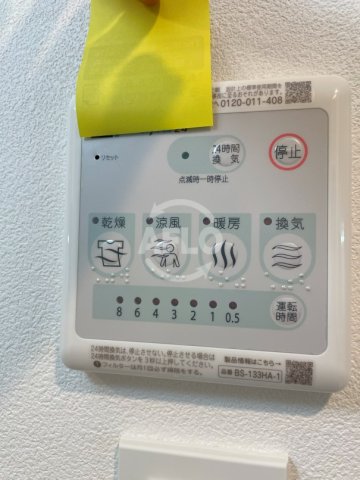 その他設備　アーバンパーク田辺　浴室乾燥機