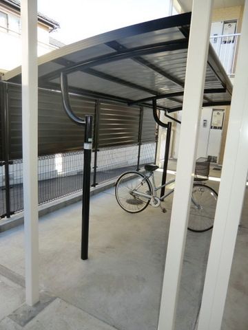 その他共有部分　屋根つきの駐輪場です