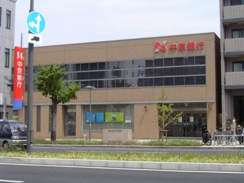 その他　中京銀行東山支店（その他）まで413m