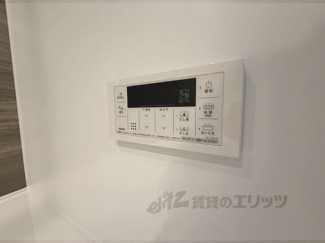 その他設備　給湯器リモコン