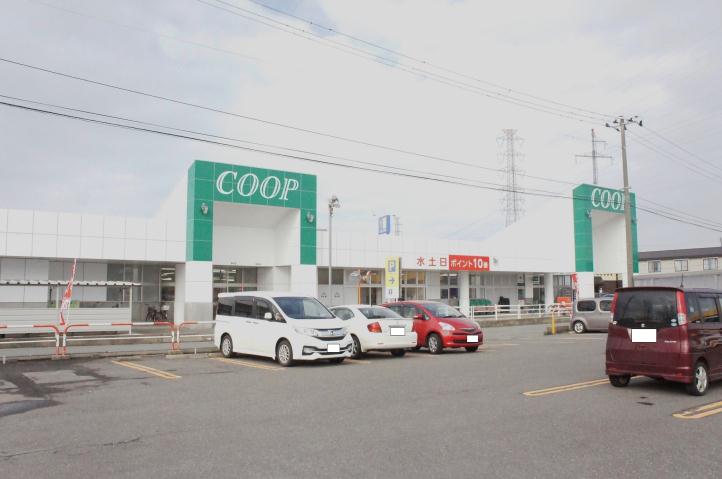 スーパー　コープ（スーパー）まで364m