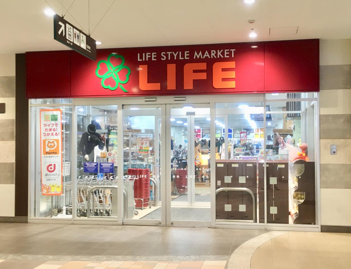 スーパー　ライフセントラルスクエア押上駅前店（スーパー）まで358m