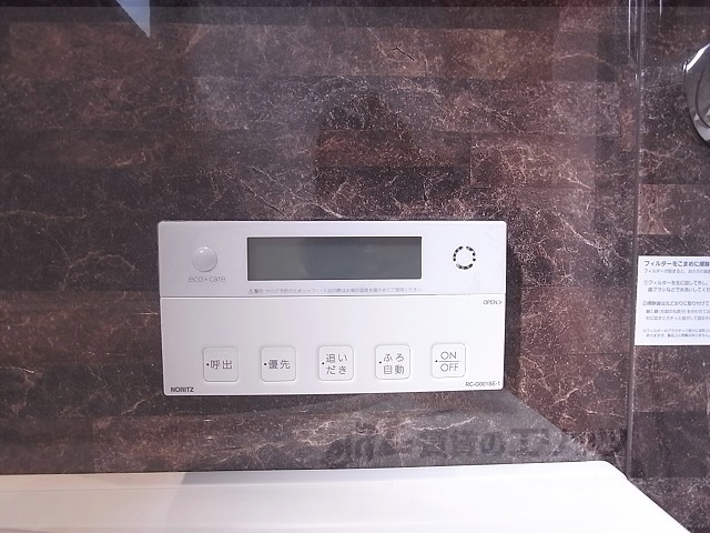 その他設備　給湯器リモコン