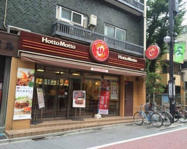 飲食店　ほっともっと新馬場店（飲食店）まで376m
