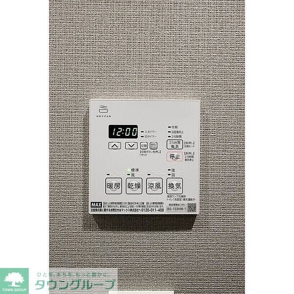 その他部屋・スペース