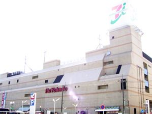 スーパー　イトーヨーカドー伊勢原（スーパー）まで356m