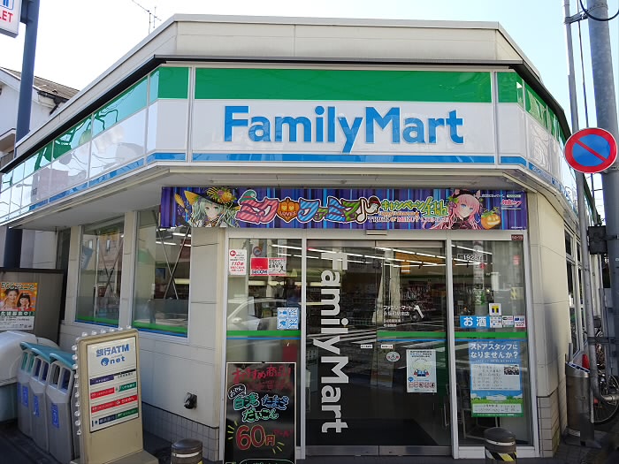 コンビニ　ファミリーマート永福町駅南店（コンビニ）まで849m
