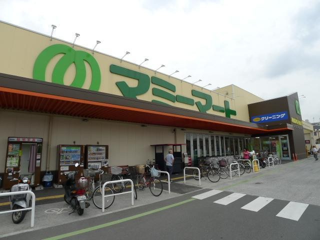 スーパー　マミーマート（スーパー）まで480m