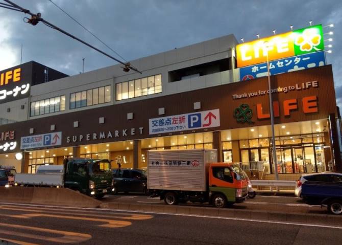 スーパー　ライフ戸塚汲沢店（スーパー）まで321m