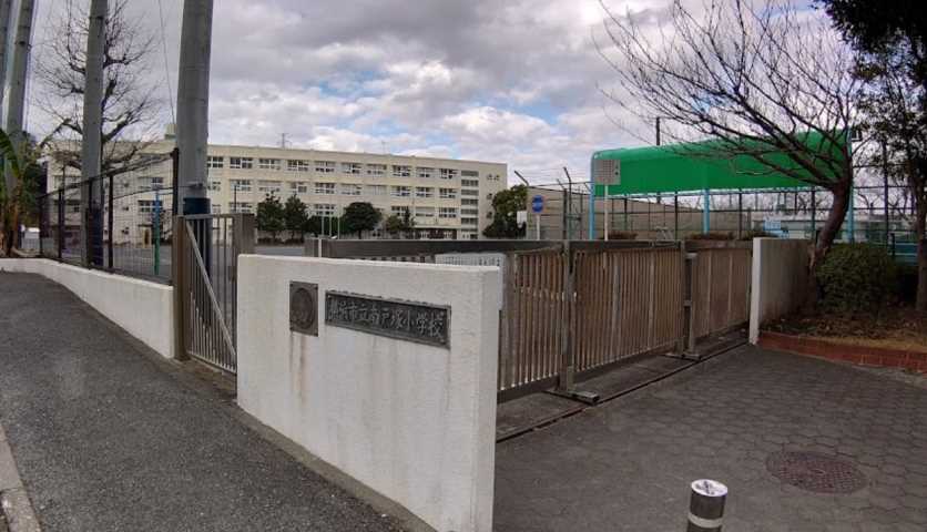 小学校　横浜市立南戸塚小学校（小学校）まで547m