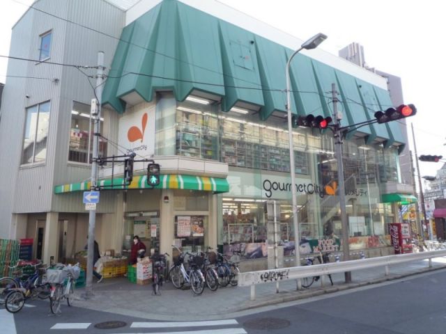 スーパー　グルメシテイ（スーパー）まで1854m