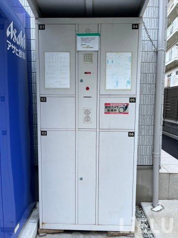 その他共有部分　宅配ボックス