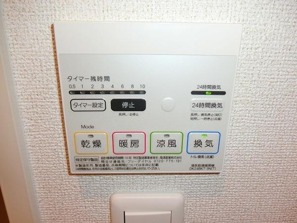 その他設備　浴室乾燥機！