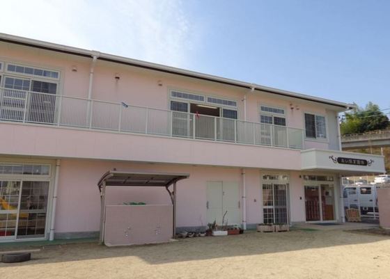 幼稚園・保育園　あい保育園伴（幼稚園・保育園）まで489m
