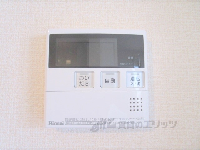 その他設備　給湯器リモコン