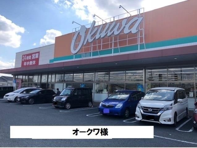 スーパー　オークワ（スーパー）まで2800m