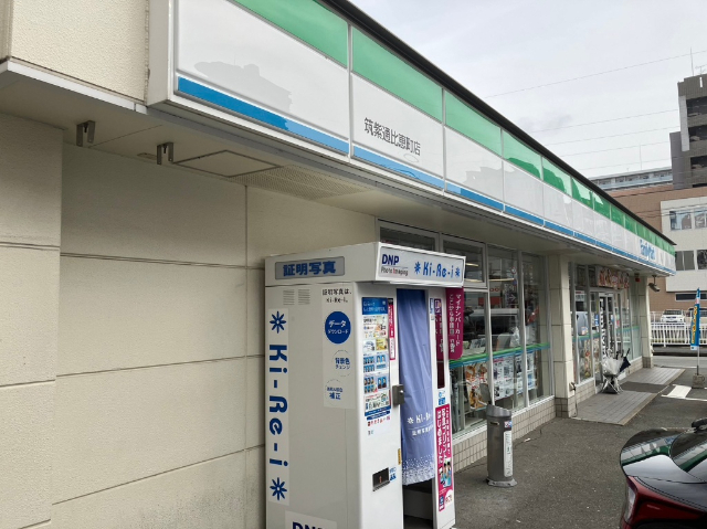 コンビニ　ファミリーマート筑紫通比恵町店（コンビニ）まで204m
