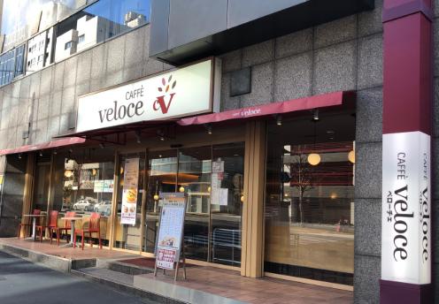 飲食店　カフェ・ベローチェ新宿一丁目北店（飲食店）まで276m