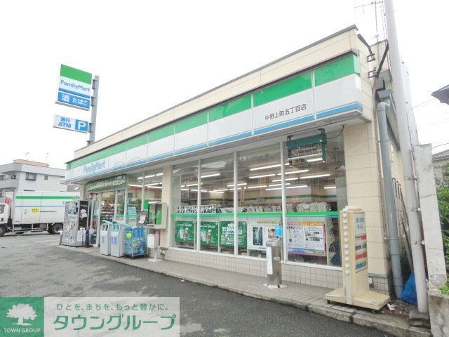 コンビニ　ファミリーマート中野上町五丁目店（コンビニ）まで201m