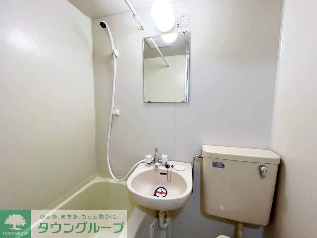 洗面設備　別部屋参照