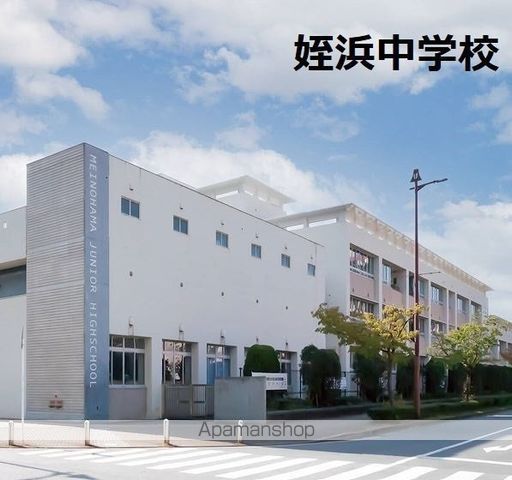 中学校　福岡市立中学校姪浜中学校（中学校）まで272m