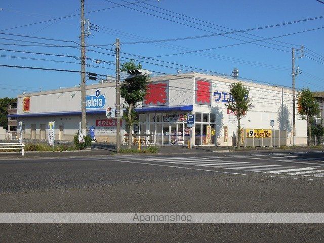 ドラックストア　ウエルシア静岡池田店（ドラッグストア）まで1300m