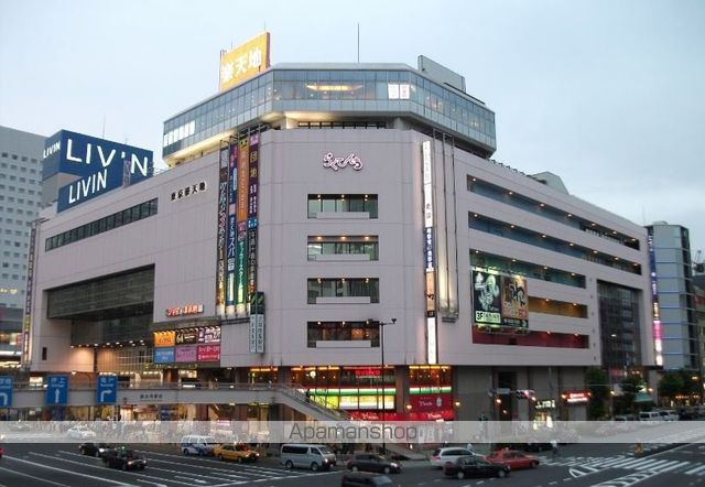 スーパー　リヴィン（スーパー）まで750m