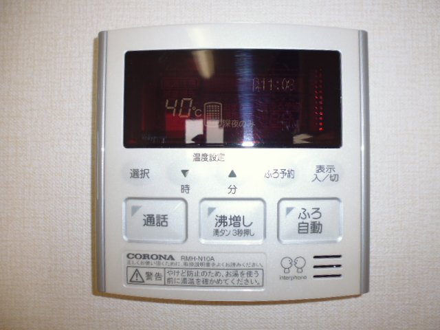 その他設備　給湯リモコン