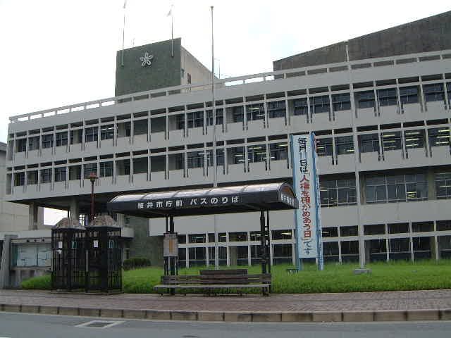 その他　桜井市役所（その他）まで650m