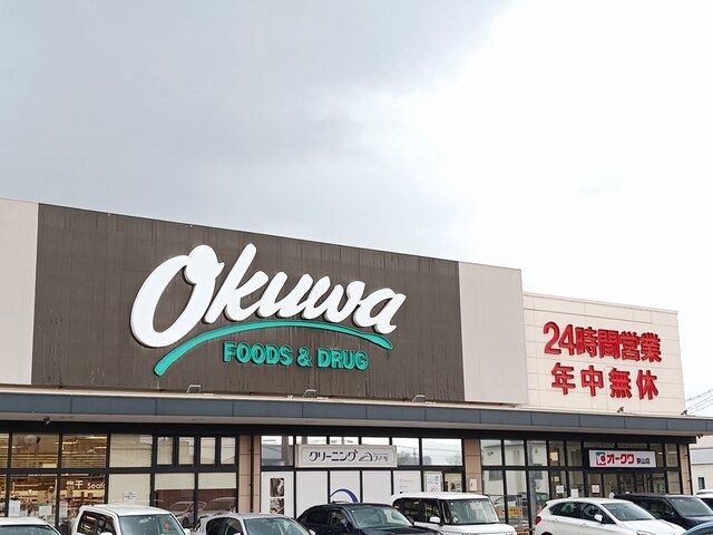 スーパー　オークワ狭山店様（スーパー）まで1082m