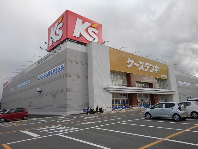 その他　ケーズ電器久留米店（その他）まで730m