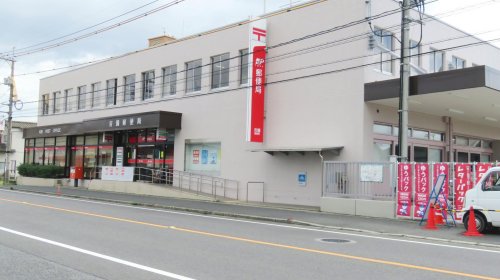 郵便局　吉備郵便局（郵便局）まで585m