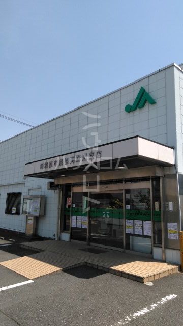 銀行　JA相模原市　渕野辺支店（銀行）まで741m