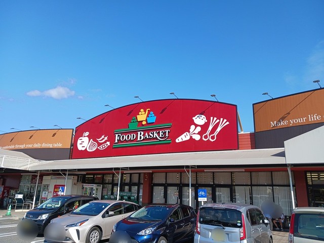 スーパー　ニシナフードバスケット長尾店（スーパー）まで880m