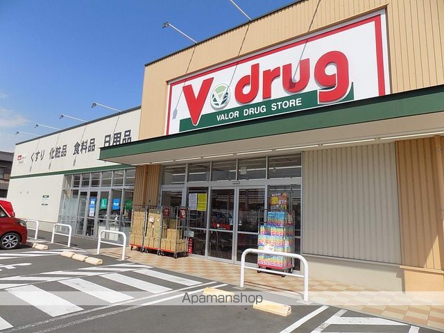 その他　Ｖドラッグ（その他）まで479m