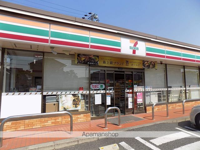 コンビニ　セブンイレブン（コンビニ）まで546m