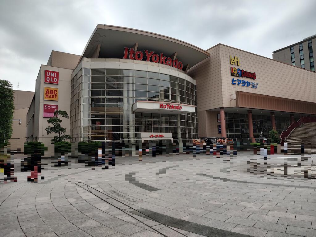 銀行　三井住友銀行イトーヨーカドー木場店（銀行）まで313m