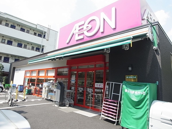 スーパー　まいばすけっと 葛西中央通り店（スーパー）まで361m