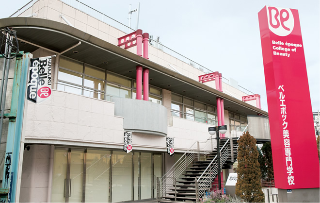その他　東京ベルエポック美容専門学校第二校舎（その他）まで242m